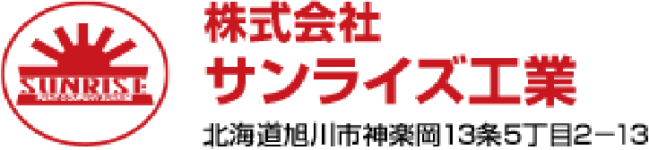 旭川市の外壁塗装・屋根塗装なら職人直営店のサンライズ工業